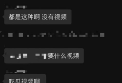 微信吃瓜爆料怎么发视频,轻松制作热门视频教程